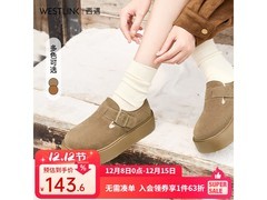 西遇冬季厚底毛毛博肯鞋，低至66.5元！