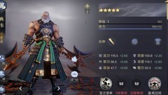 鸿图之下连击武将推荐