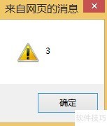JS符号使用方法详解
