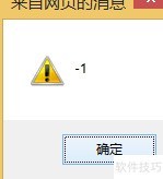 JS符号使用方法详解
