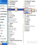 电脑程序开机自启动设置方法