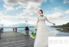 拍婚纱照选片技巧指南