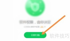 开机自启动关闭技巧