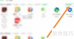 开机自启动关闭技巧