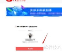拼多多工单处理方法