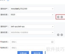 云呐工单处理全解析