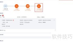 云呐工单处理全解析