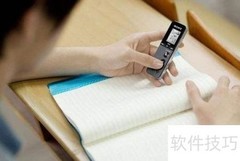 实地录音器材选择指南