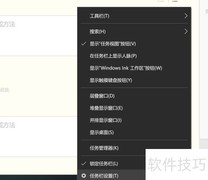 Win10关闭开机自启动程序方法