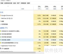 Win10关闭开机自启动程序方法
