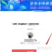 拼多多工单处理方法