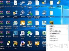 Win10禁用开机自启动程序