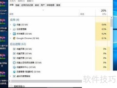 Win10禁用开机自启动程序