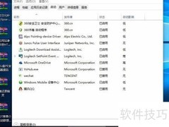 Win10禁用开机自启动程序