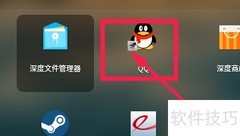 deepin设置开机自启动方法