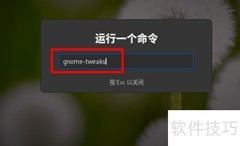 Fedora添加开机自启动程序