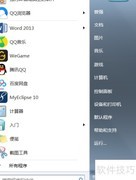如何管理开机自启动程序