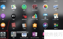 Mac设置开机自启动程序技巧