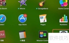Mac设置开机自启动程序