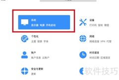 KyLin系统添加开机自启动
