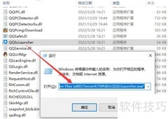程序开机自启动设置方法