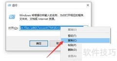 程序开机自启动设置方法