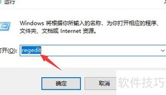 程序开机自启动设置方法