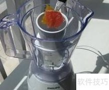 鲜橙西柚汁制作方法
