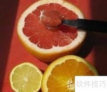 鲜橙西柚汁制作方法