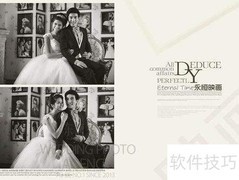 婚纱照选片技巧全攻略