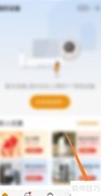 关闭乐橙广告推送方法