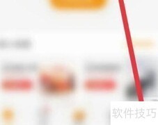 乐橙APP广告推送设置指南