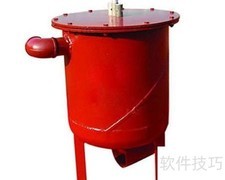 自动排渣放水器