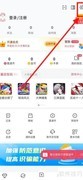 雷速号开启方法指南
