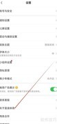 雷速体育使用指南