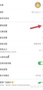 雷速号开启方法指南