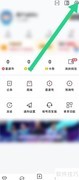 如何关闭雷速体育推送通知