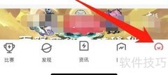 雷雷速体育邮箱设置指南