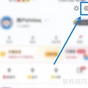 雷速体育密码修改教程