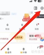 雷速体育密码修改指南