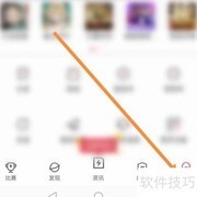雷速体育字体大小查找方法