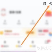雷速体育字体大小查找方法