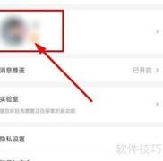 如何修改淘淘购订单手机号