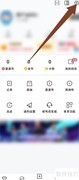 雷速体育密码修改方法