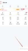 雷速体育字体大小查找方法
