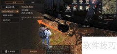 明日之后任务完成攻略