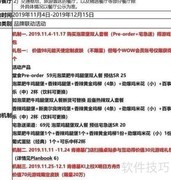 明日方舟联动KFC详情解析