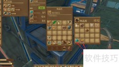 木筏求生投网器子弹制作方法