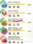 捉妖通关妖精会馆攻略