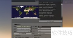 虚拟天文馆定位设置指南